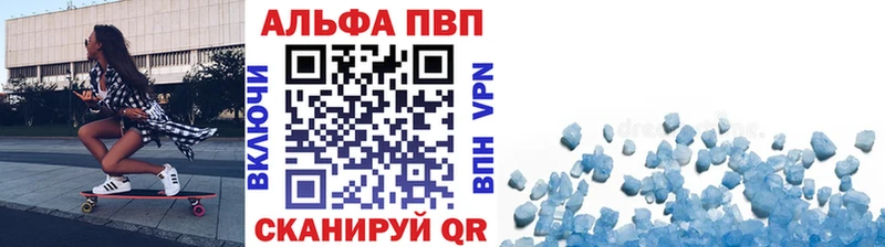 МЕГА онион  Собинка  Alfa_PVP Соль  где купить наркоту 