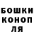 Гашиш гарик constantin denov