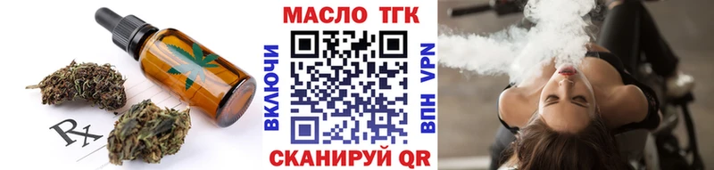 купить   Собинка  Cannafood конопля 