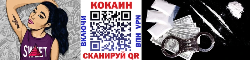 Кокаин Columbia  сайты даркнета официальный сайт  Собинка 