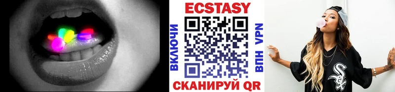 Экстази Cube  мега   Собинка 
