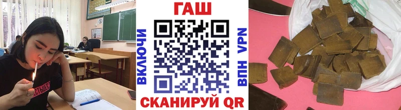 mega маркетплейс  купить закладку  Собинка  ГАШ индика сатива 
