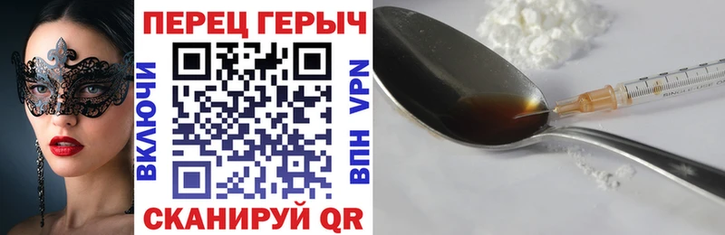 как найти закладки  darknet наркотические препараты  ГЕРОИН гречка  Собинка 