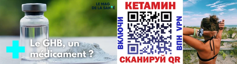 KRAKEN ссылки  Собинка  КЕТАМИН ketamine 