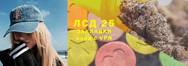 мефедрон VHQ Армянск
