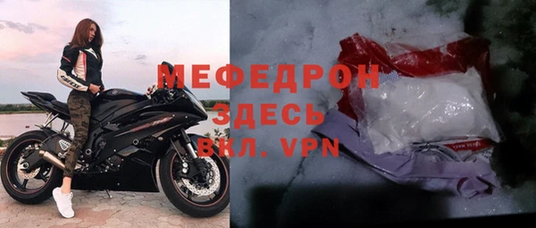 мефедрон VHQ Армянск