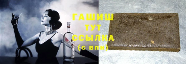 мефедрон VHQ Армянск