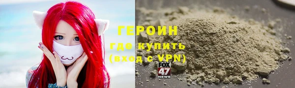 МДМА Арсеньев