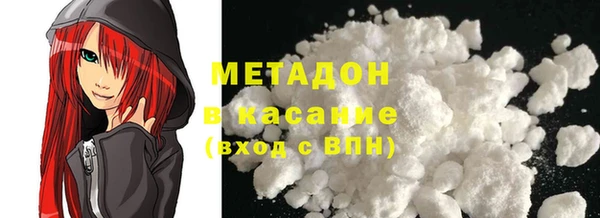 мефедрон VHQ Армянск