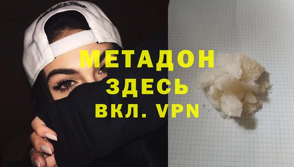 МДМА Арсеньев