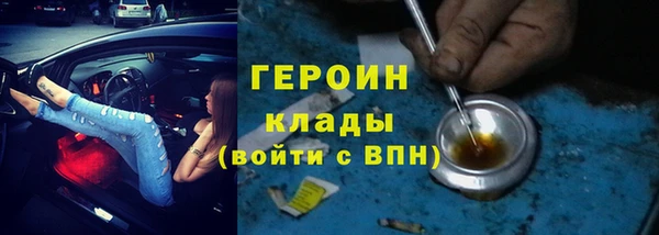 МДМА Арсеньев