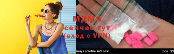 мефедрон VHQ Армянск