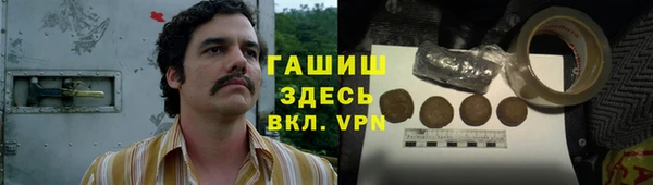 мефедрон VHQ Армянск