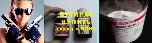 МДМА Арсеньев