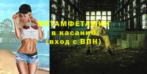 мефедрон VHQ Армянск