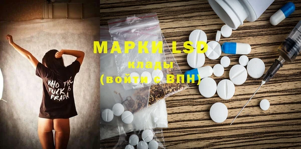 мефедрон VHQ Армянск