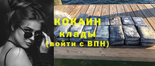 МДМА Арсеньев