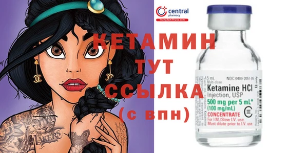 МДМА Арсеньев