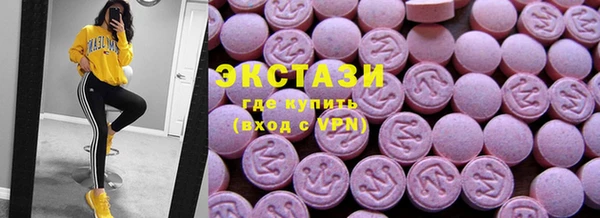 шишки Аркадак