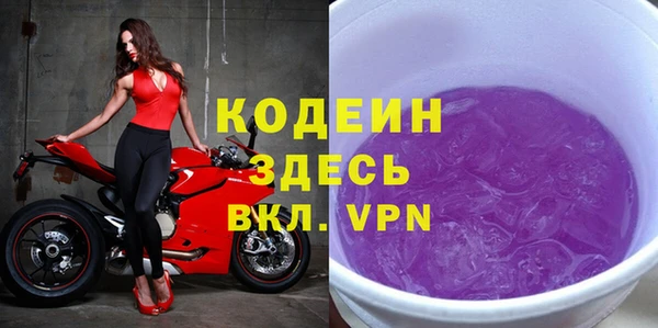 мефедрон VHQ Армянск