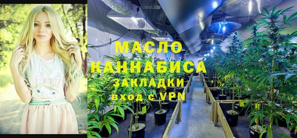 мефедрон VHQ Армянск