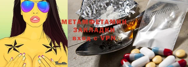 МДМА Арсеньев