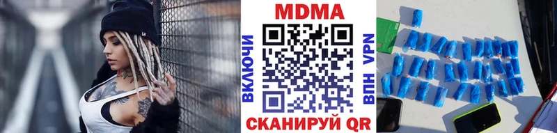 МДМА crystal  купить наркотики цена  Собинка 