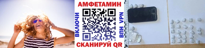 МЕТАМФЕТАМИН Декстрометамфетамин 99.9%  цена   Собинка 