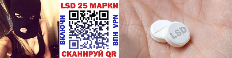 Марки 25I-NBOMe 1500мкг  Собинка 