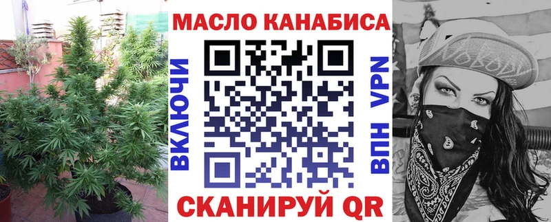ТГК гашишное масло  Собинка 